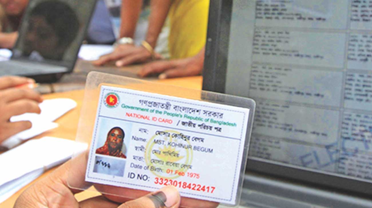 egovernance