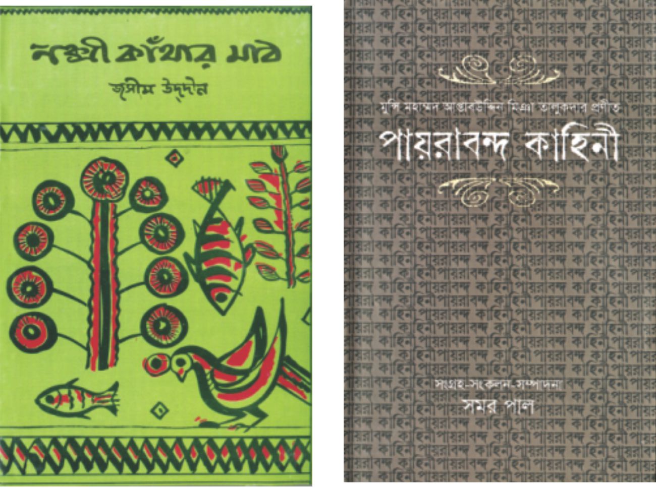 ekushey_17.jpg