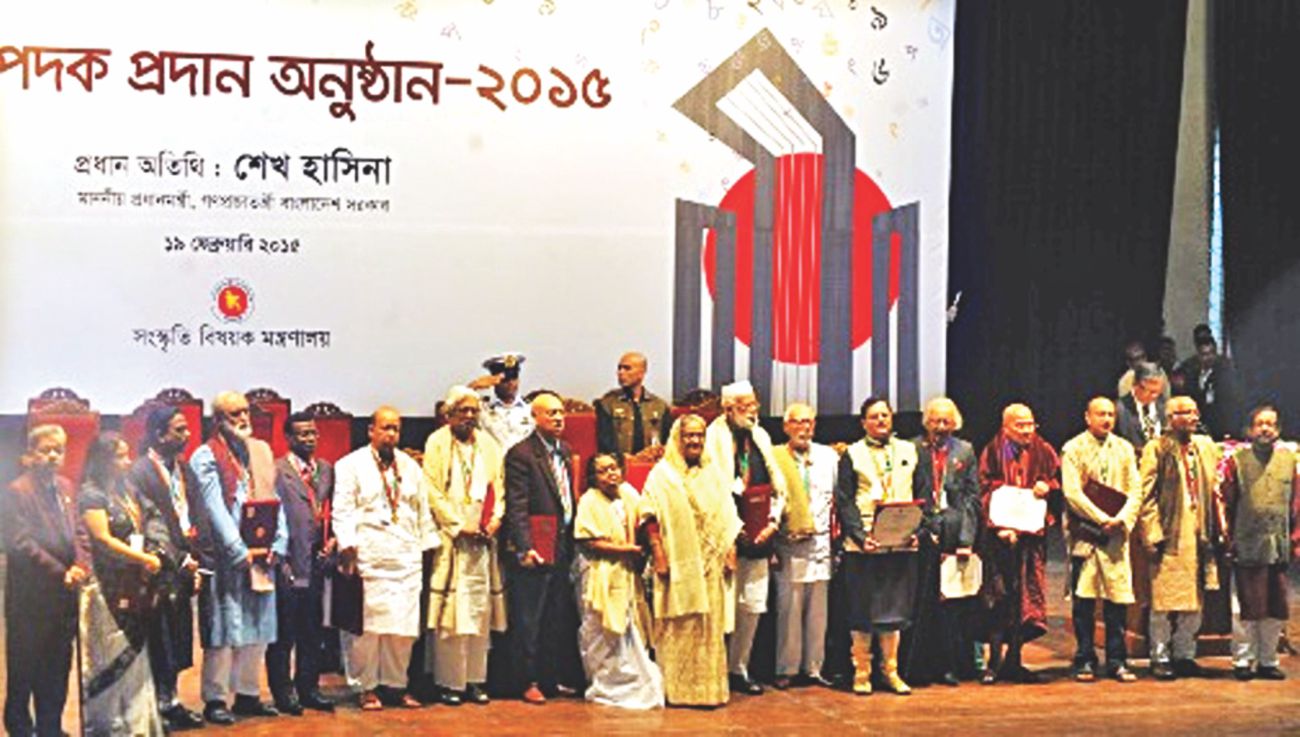 Ekushey Padak.jpg