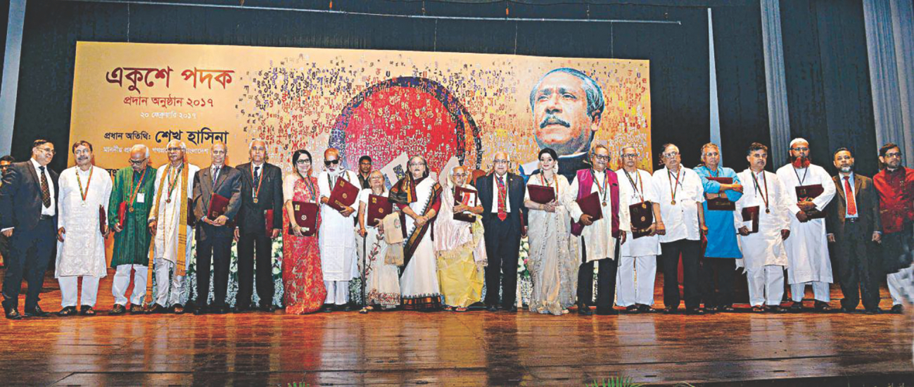 ekushey_padak_2017_0.jpg