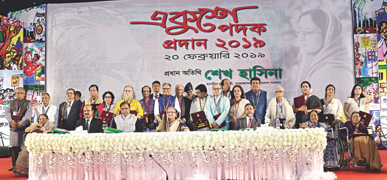 ekushey_padak_ceremony.jpg