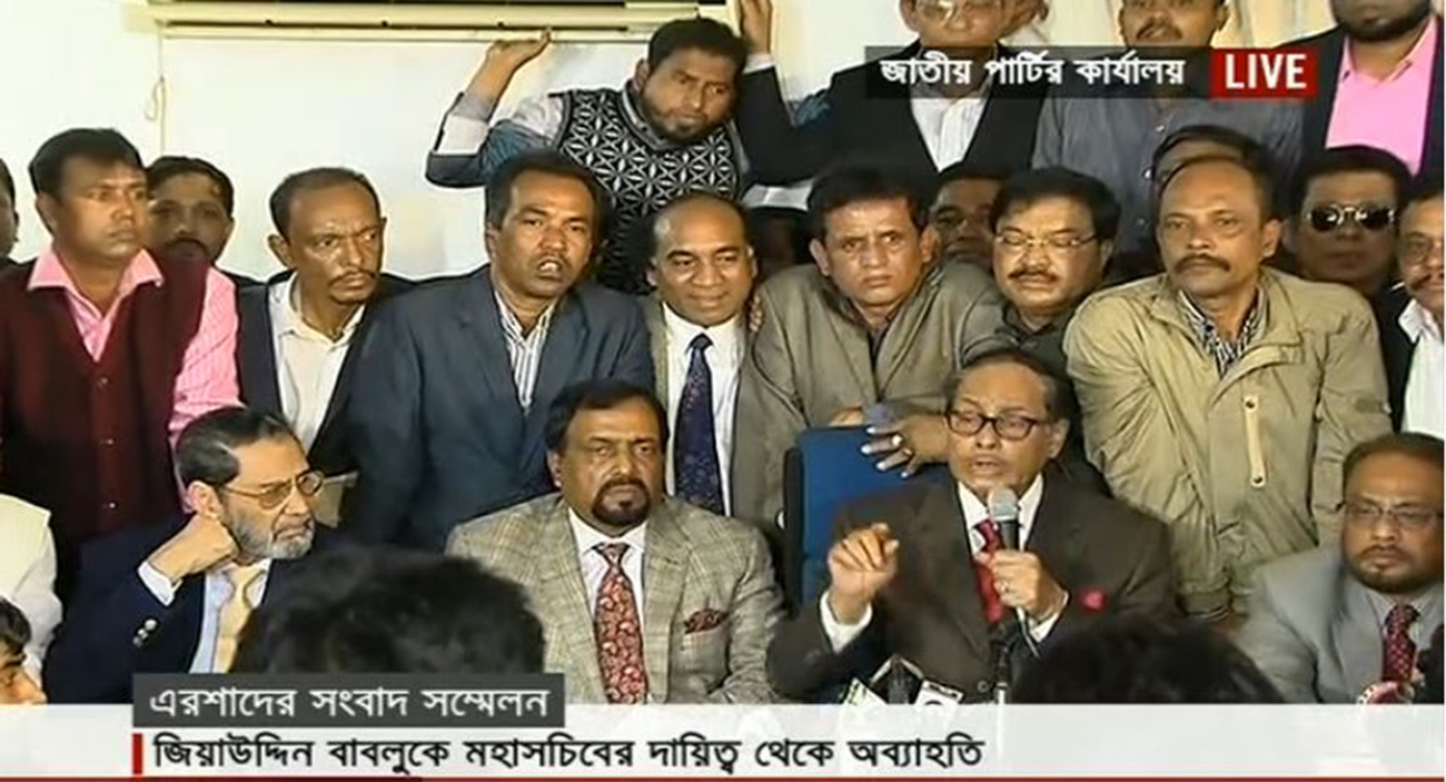ershad-tvgrab6-wb.jpg