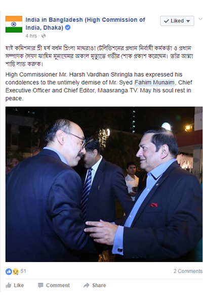 Fahim-Munaim-2-web.jpg