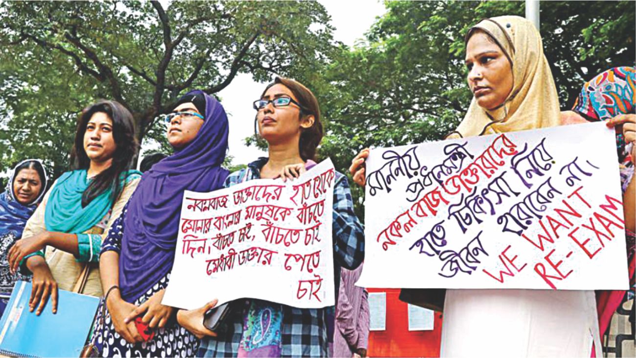 fresh test for admission to medical and dental colleges