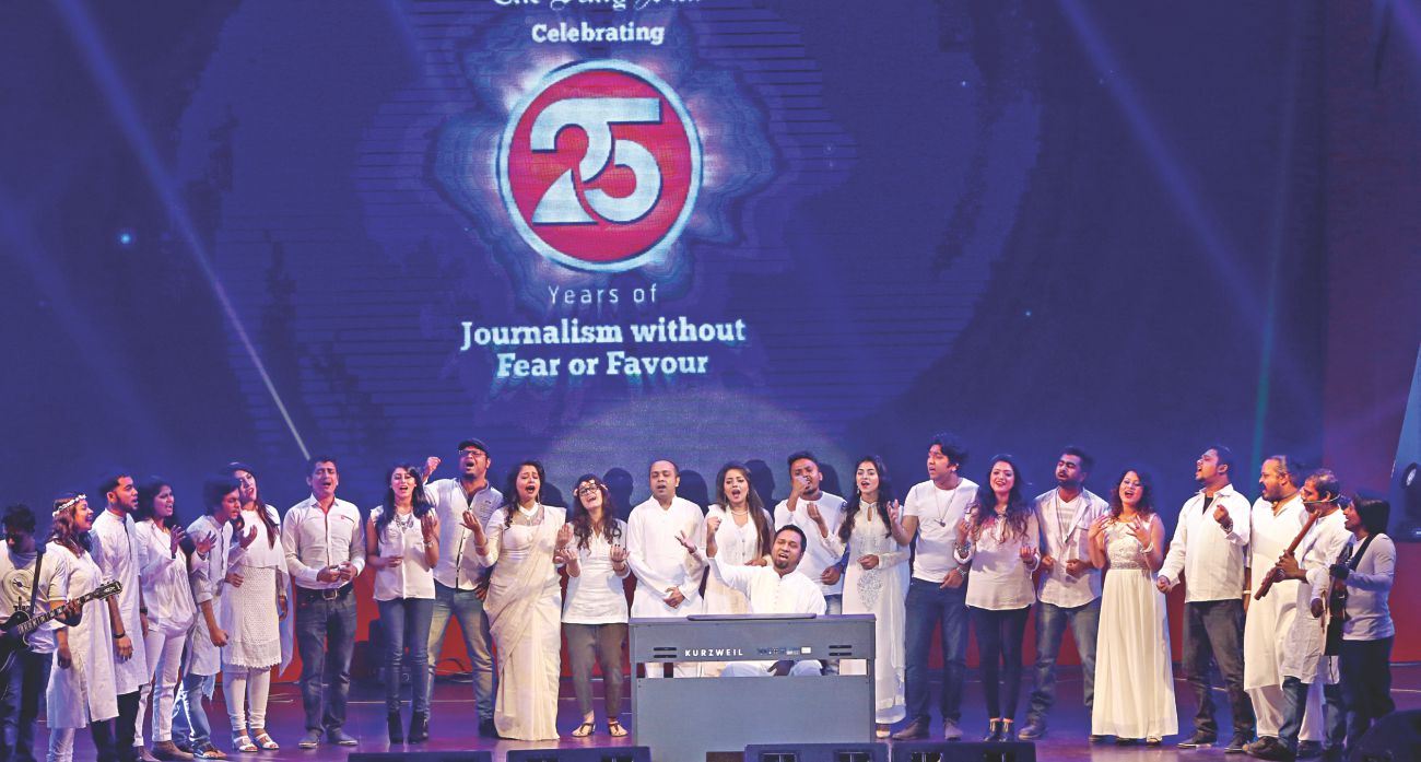 GaanBangla TV.jpg