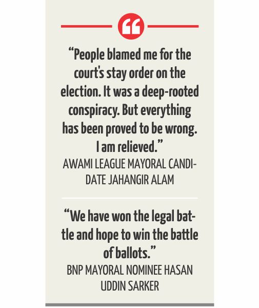 gazipur_election.jpg