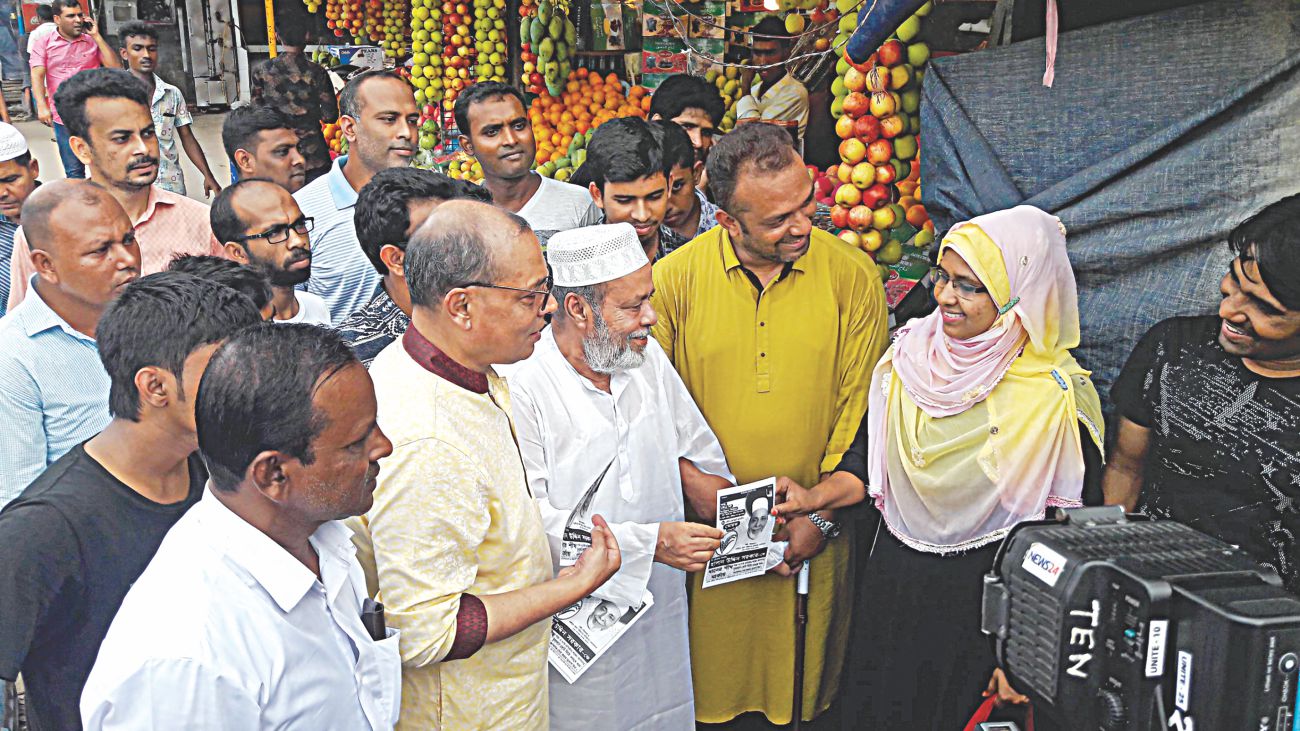 gazipur_polls.jpg