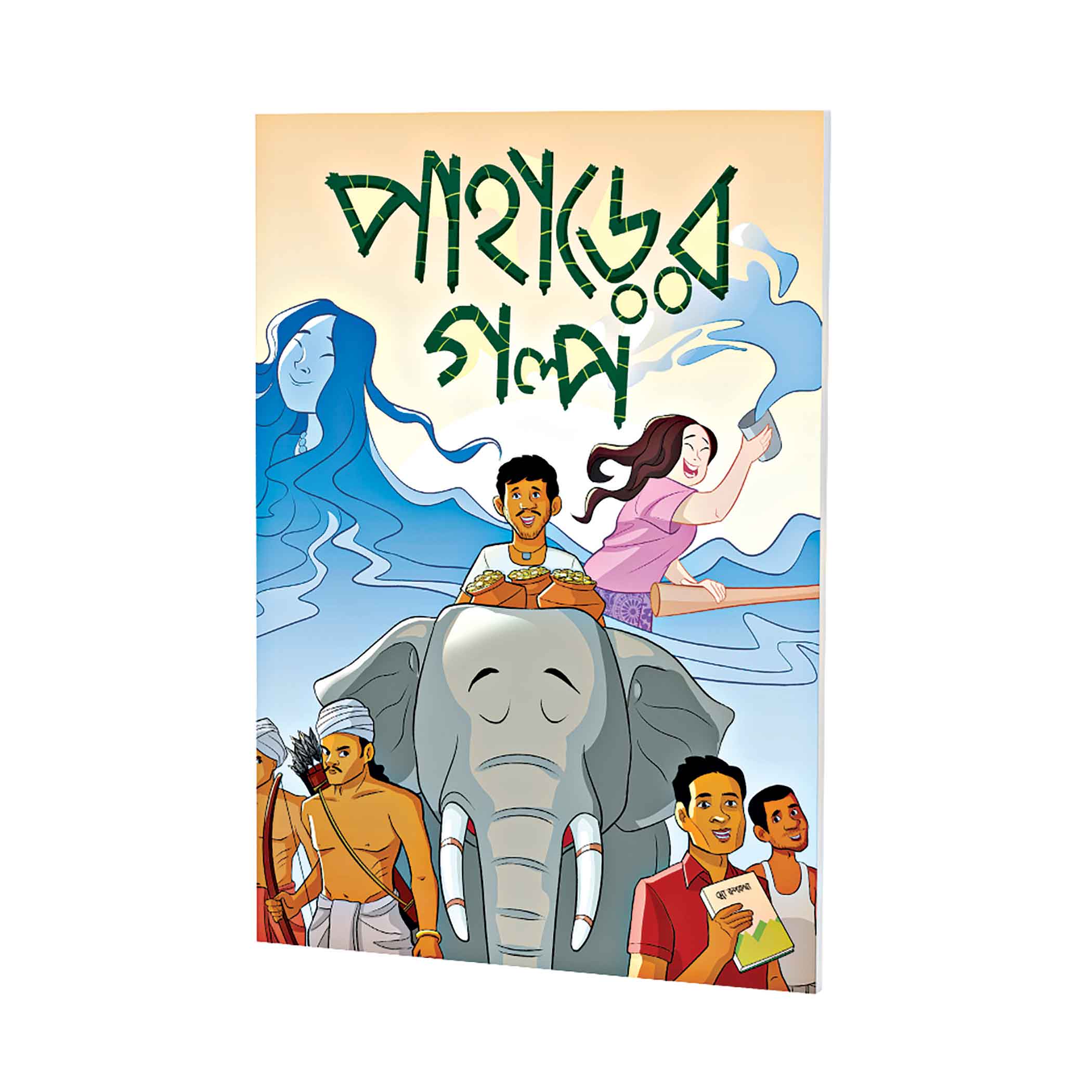 golpo_0.jpg