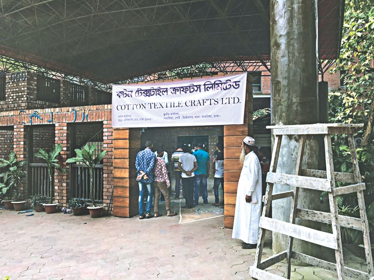 gonosastha_kendra_attacked.jpg