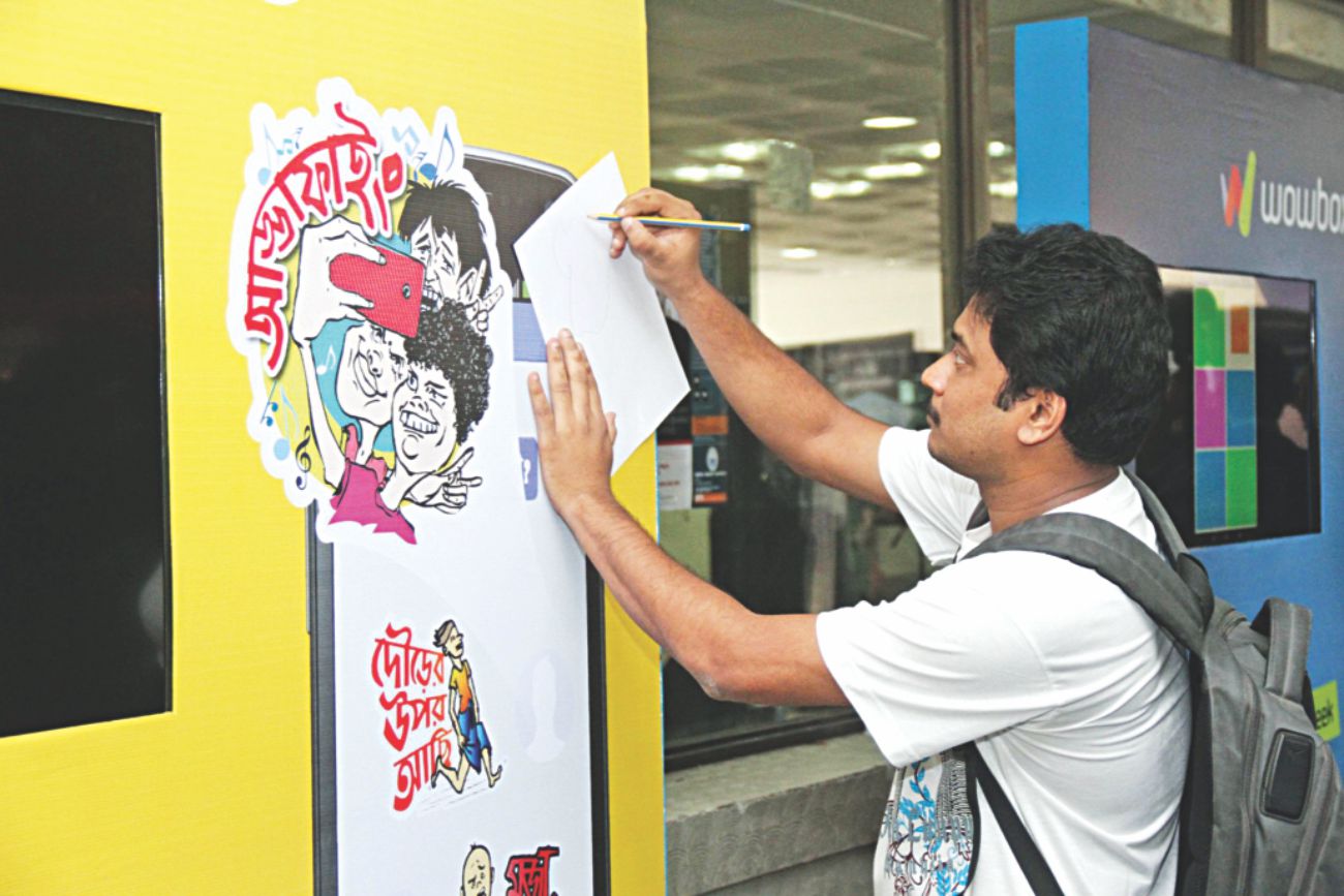 Grameenphone