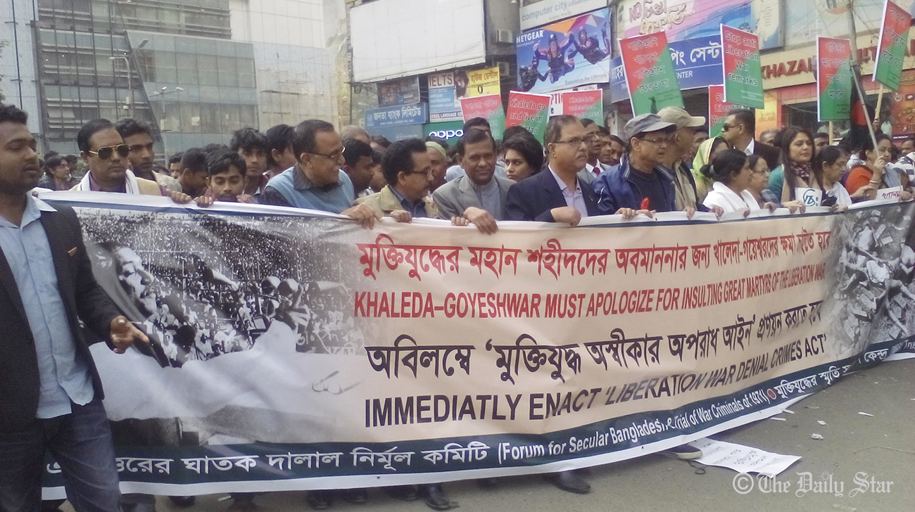 Gulshan-Khaleda.jpg
