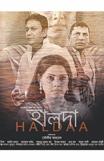 halda_portrait.jpg
