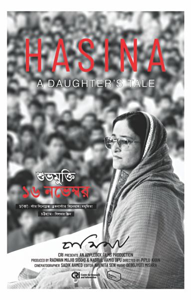 hasina_a_daughters_tale_-_6.jpg