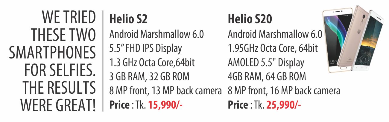 Helio.jpg