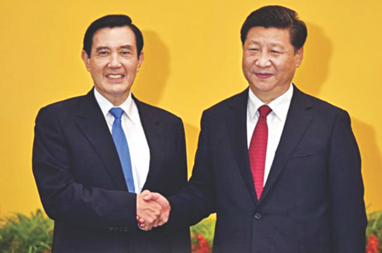 Historic China-Taiwan Handshake