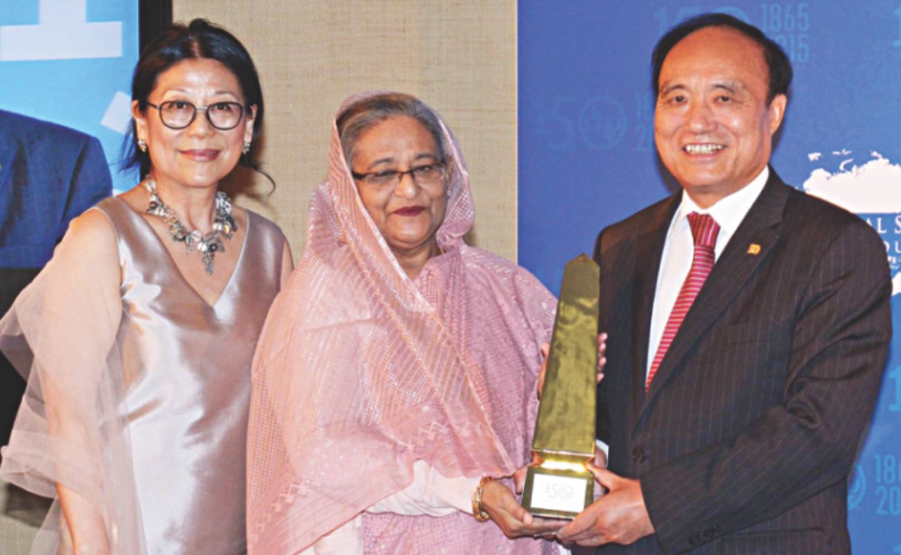 ICT Sustainable Development Award.jpg