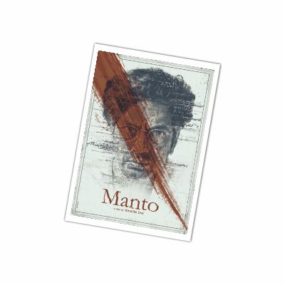 invoking_the_mantoiyat