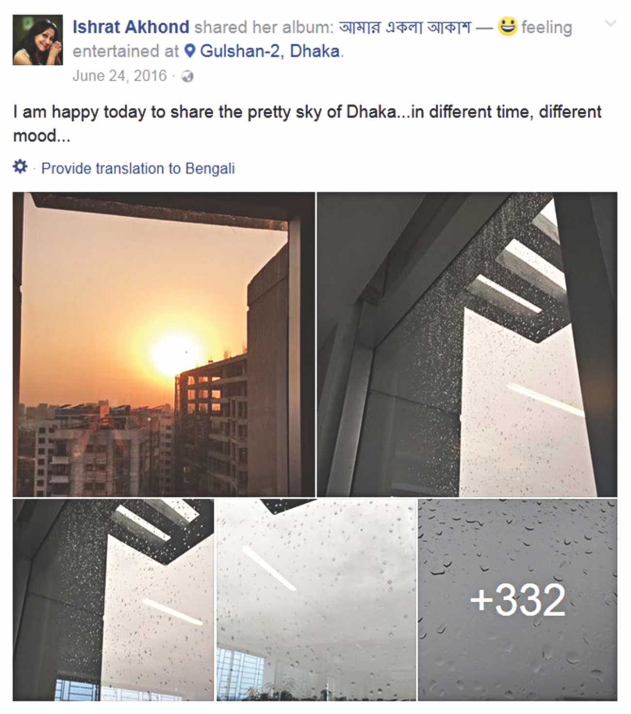 ishrat_akhond_0.jpg
