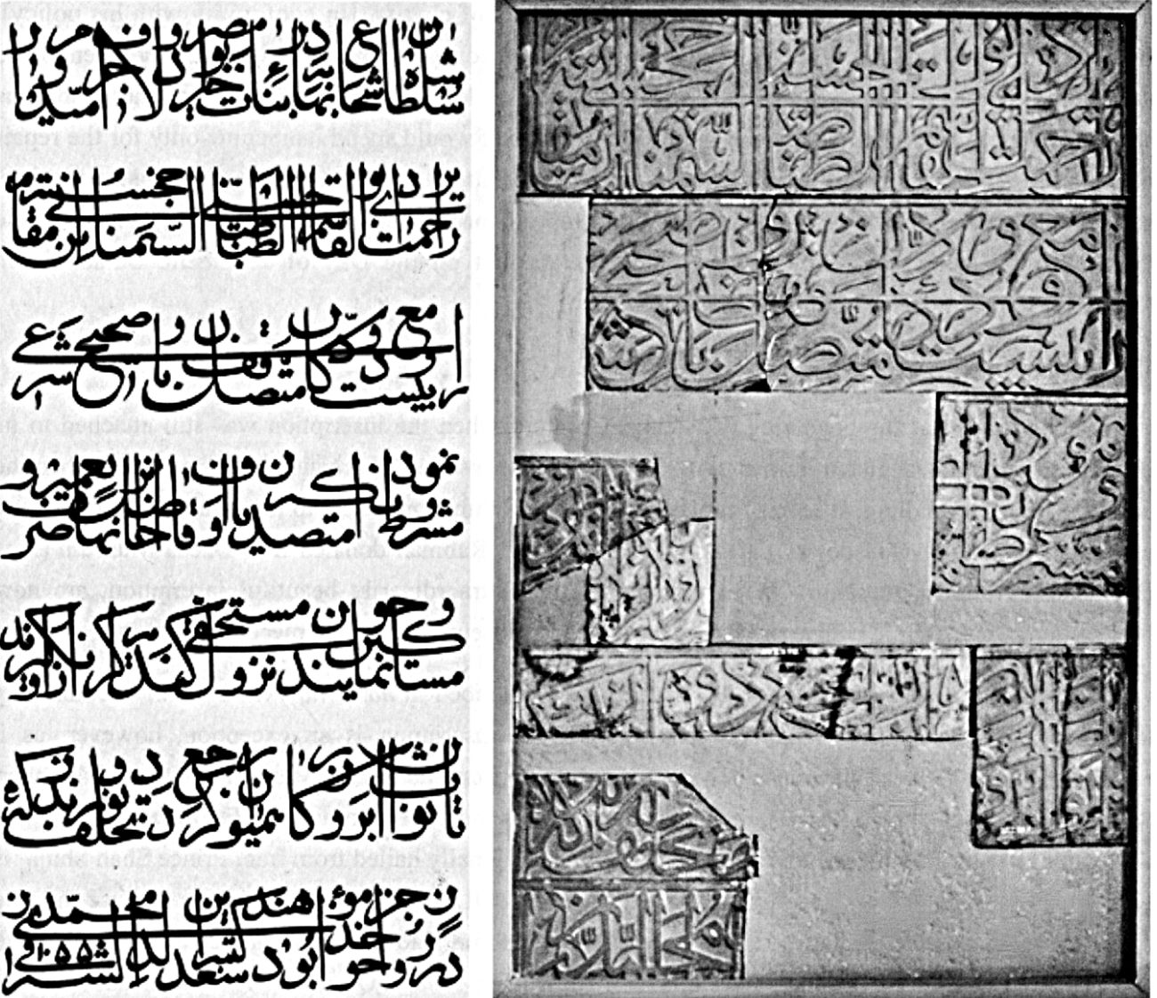 islamic_culture_in_bengal1_1.jpg