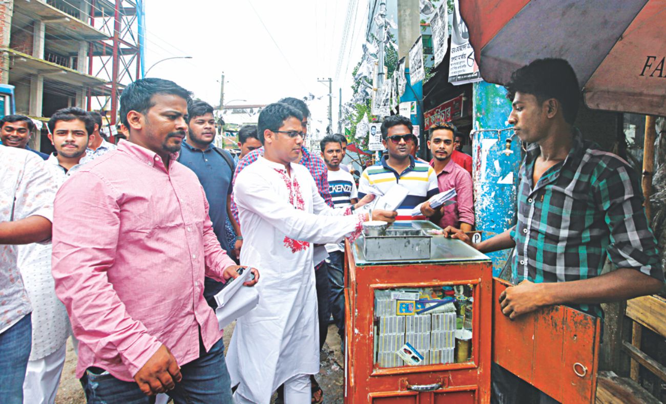 jatiya_party_2.jpg