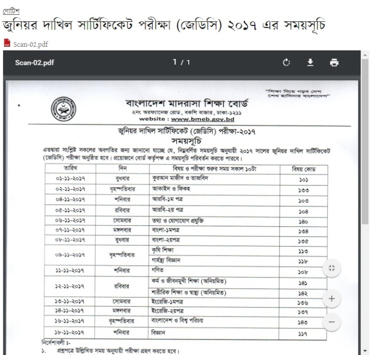 jdc-final-web.jpg