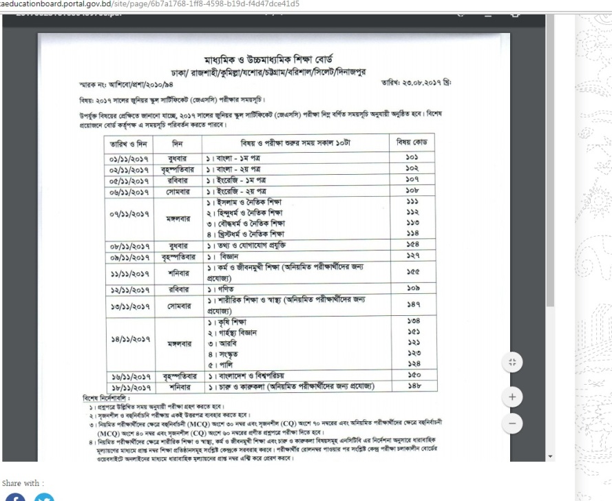 jsc-final-web.jpg
