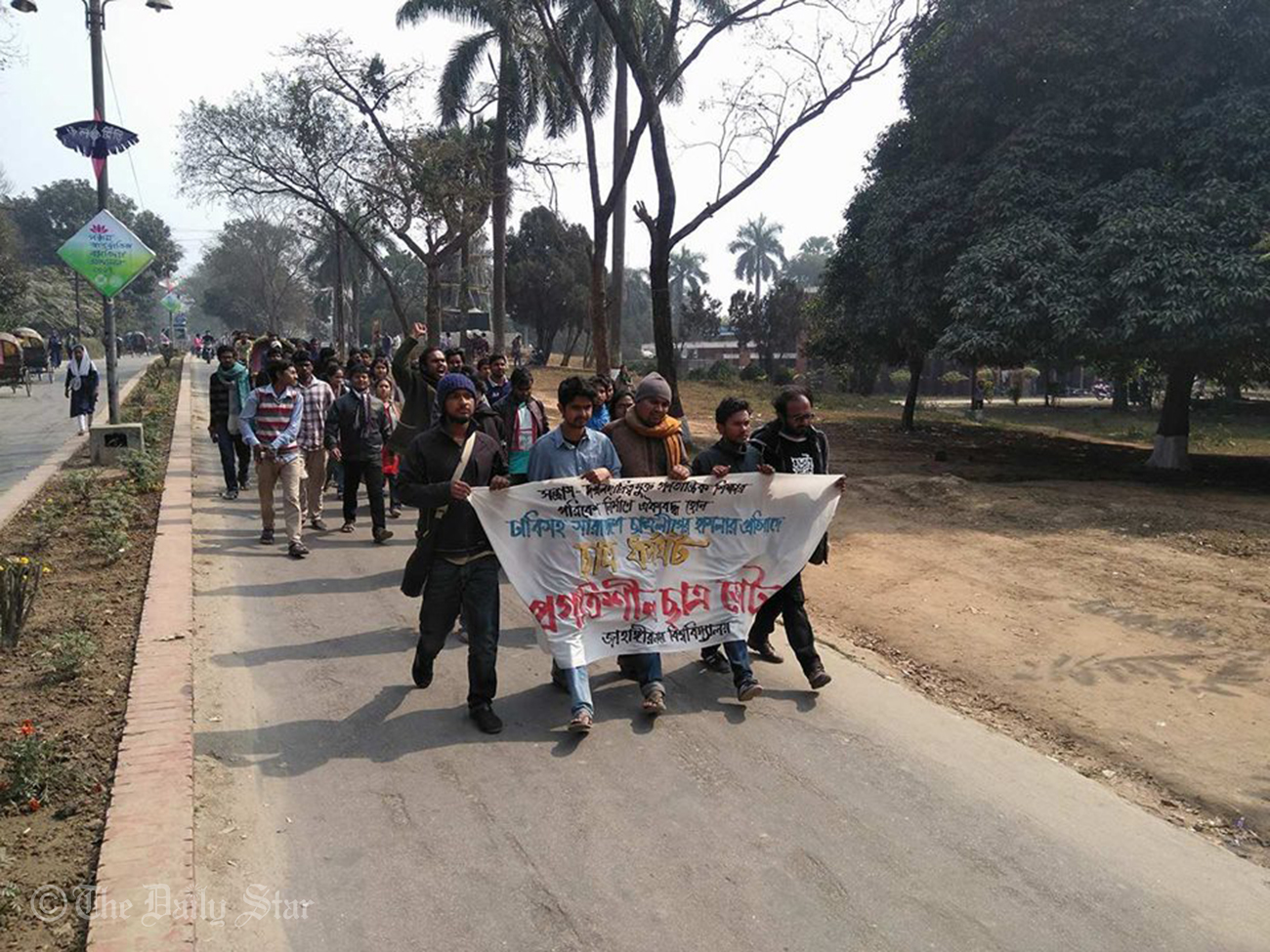 Jahangirnagar University protest