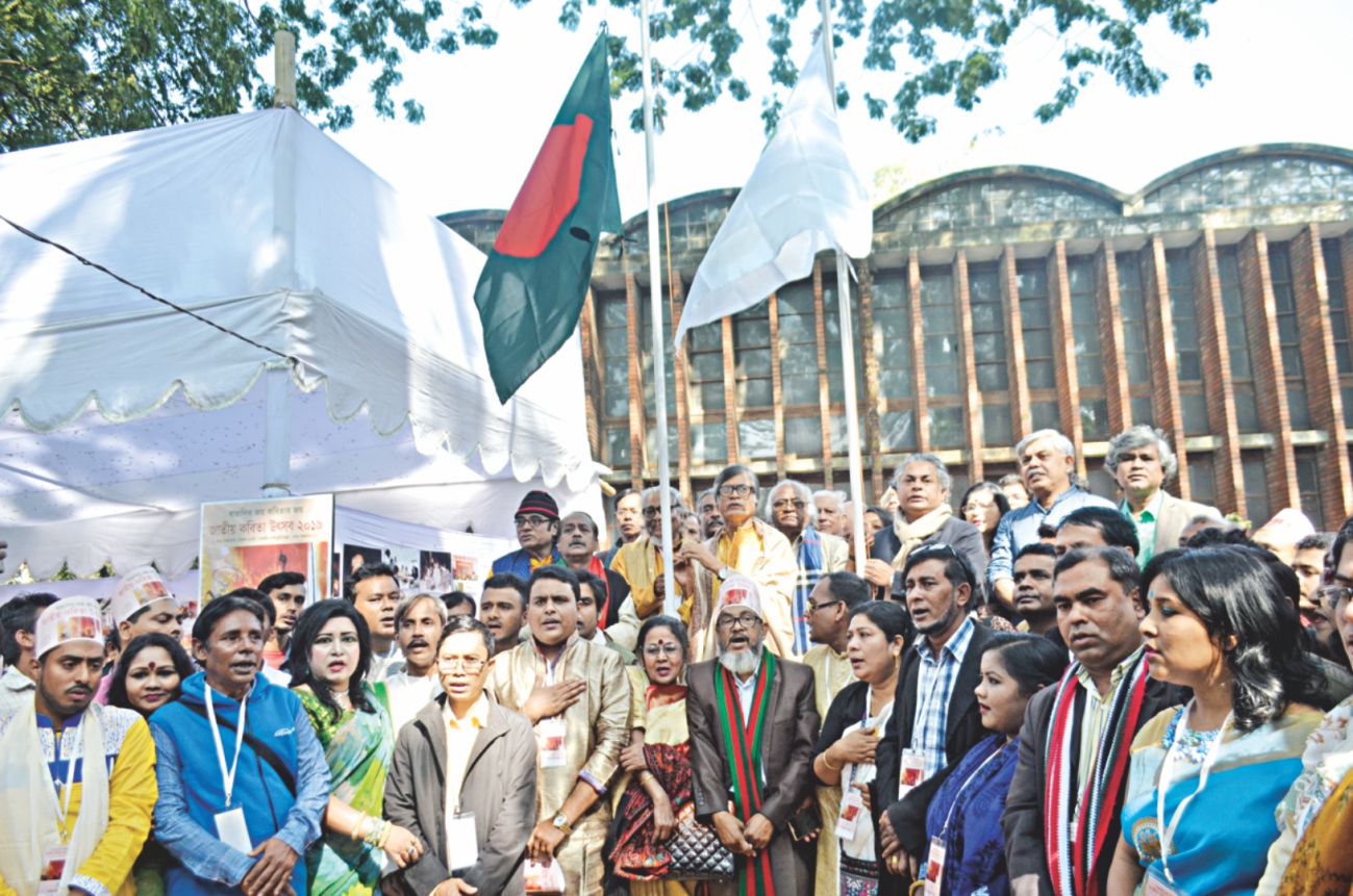 kabita_utshab_1.jpg