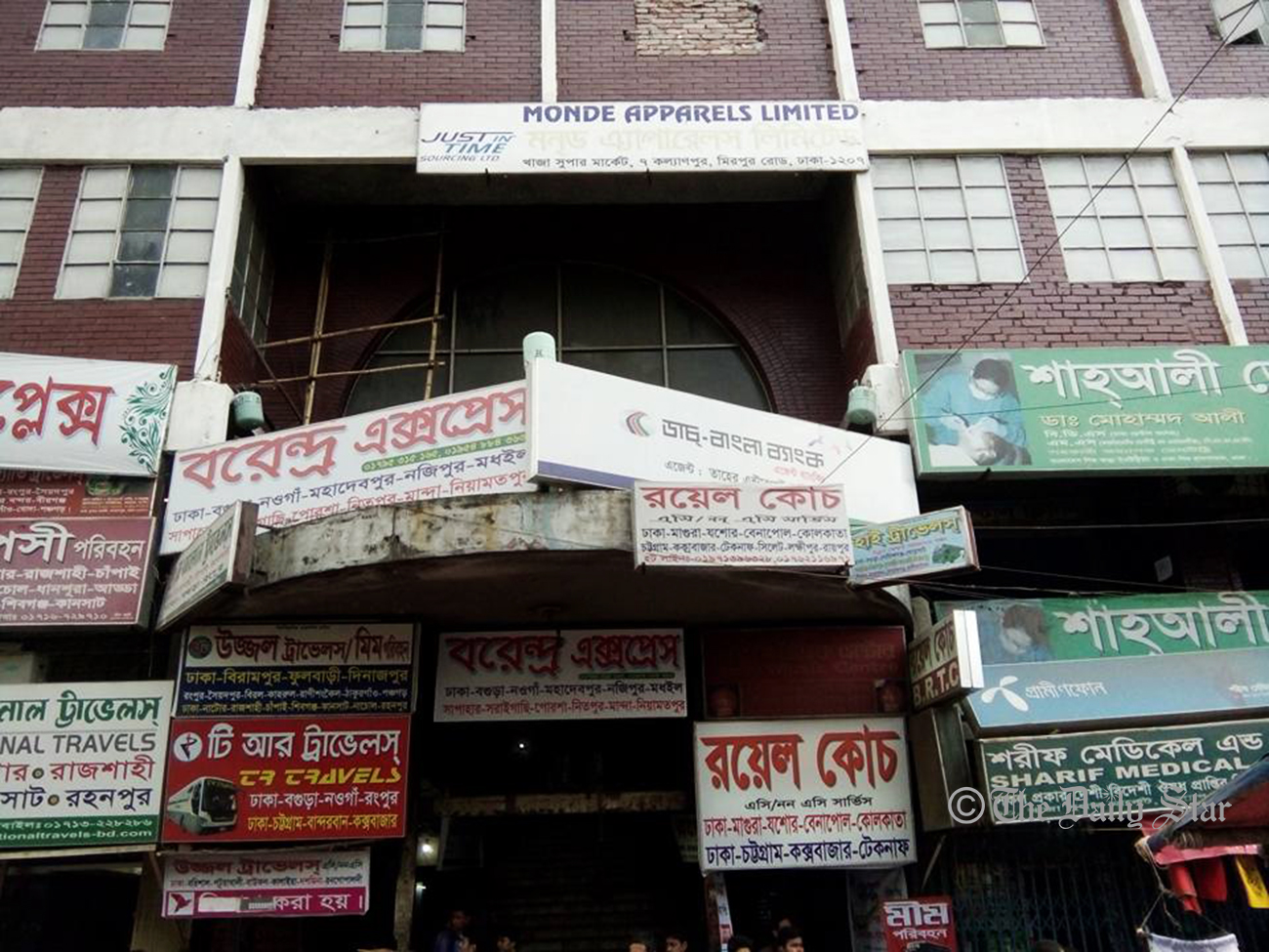 kalyanpur-raod-block