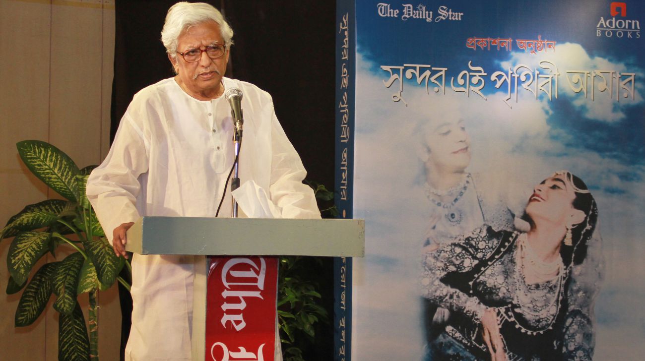 Kamal Lohani