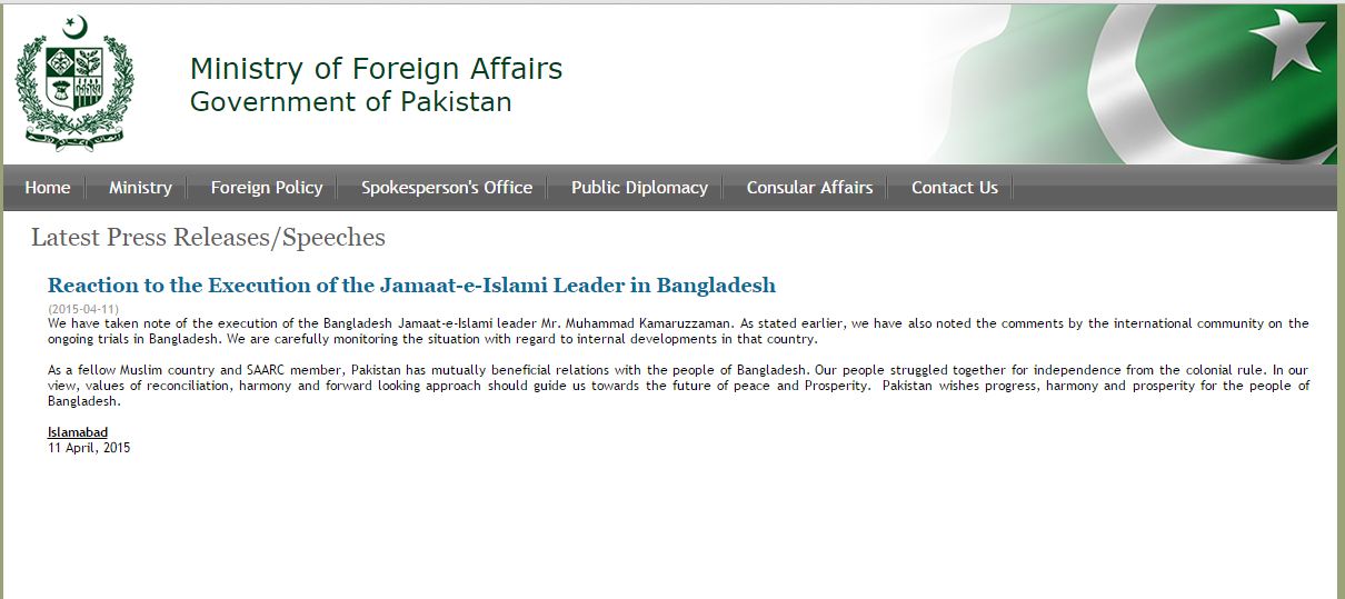Kamaruzzaman.JPG