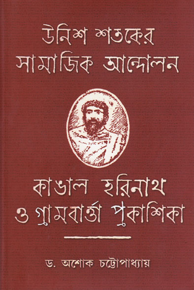 kangal-collected_1.jpg