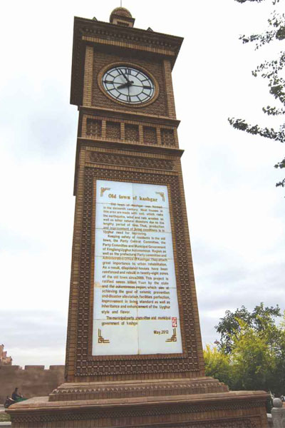 kashighar1.jpg