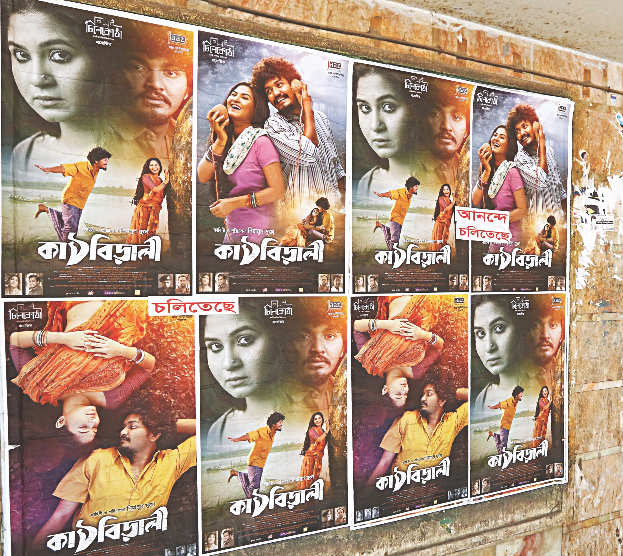 kathbirali1.jpg