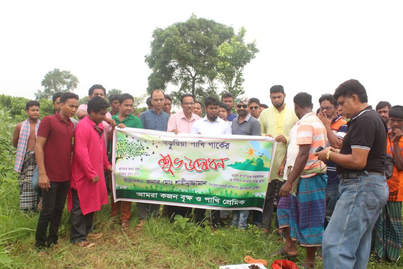 kushtia_0.jpg