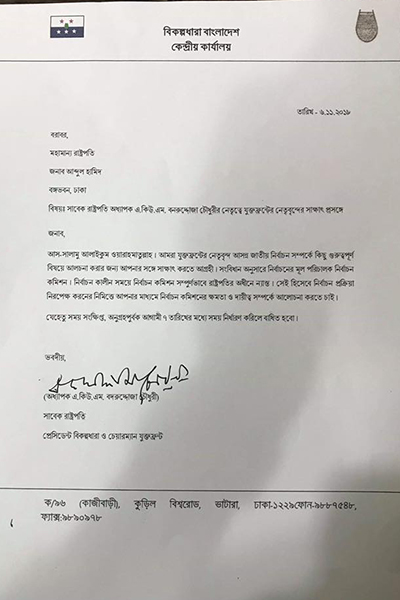 letter-2-web.jpg