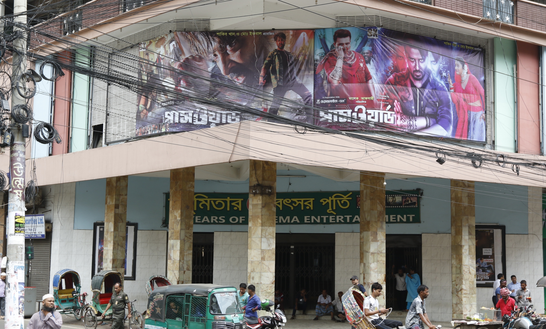 madhumita_cinema_hall.jpg