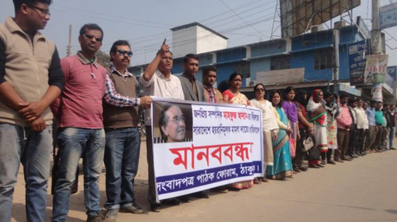 mahfuz-anam-bbc2-wb.jpg