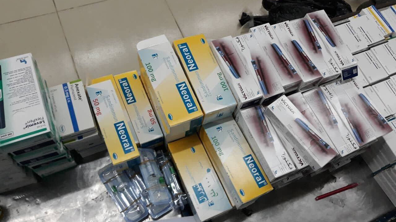 medicines-1.jpg