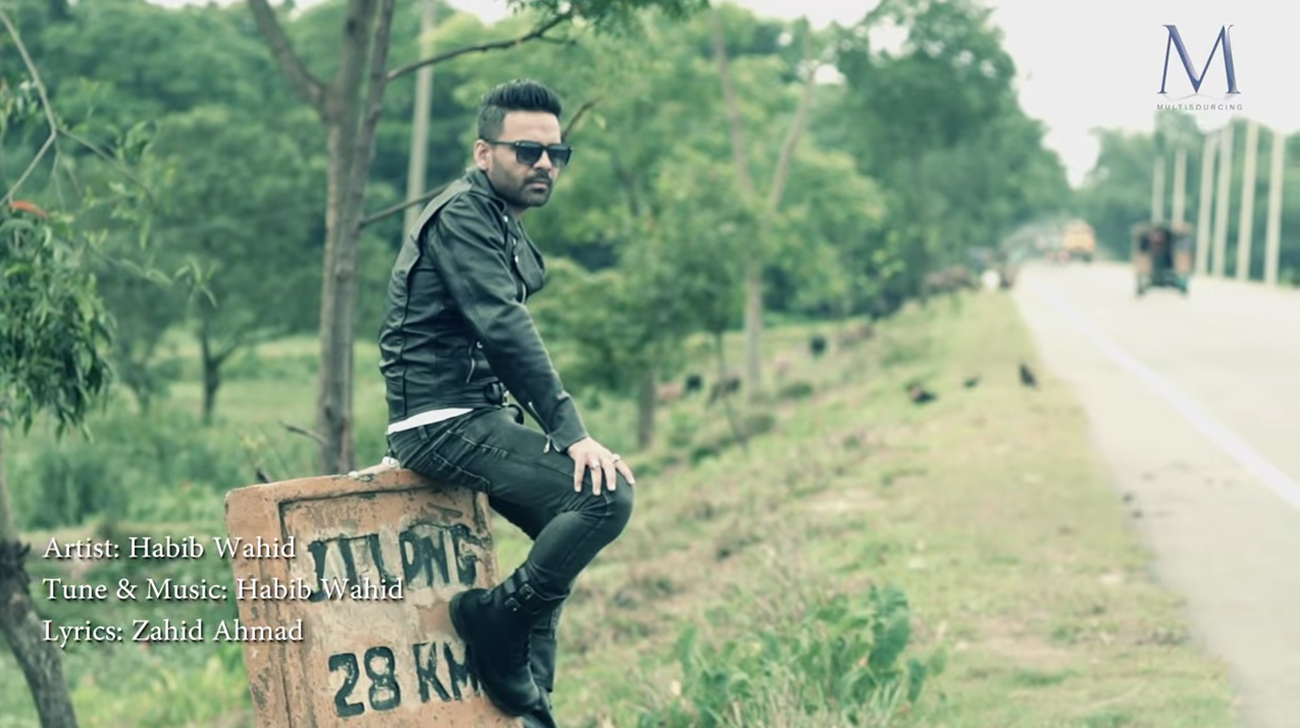 Mon Ghumay Re 1.jpg