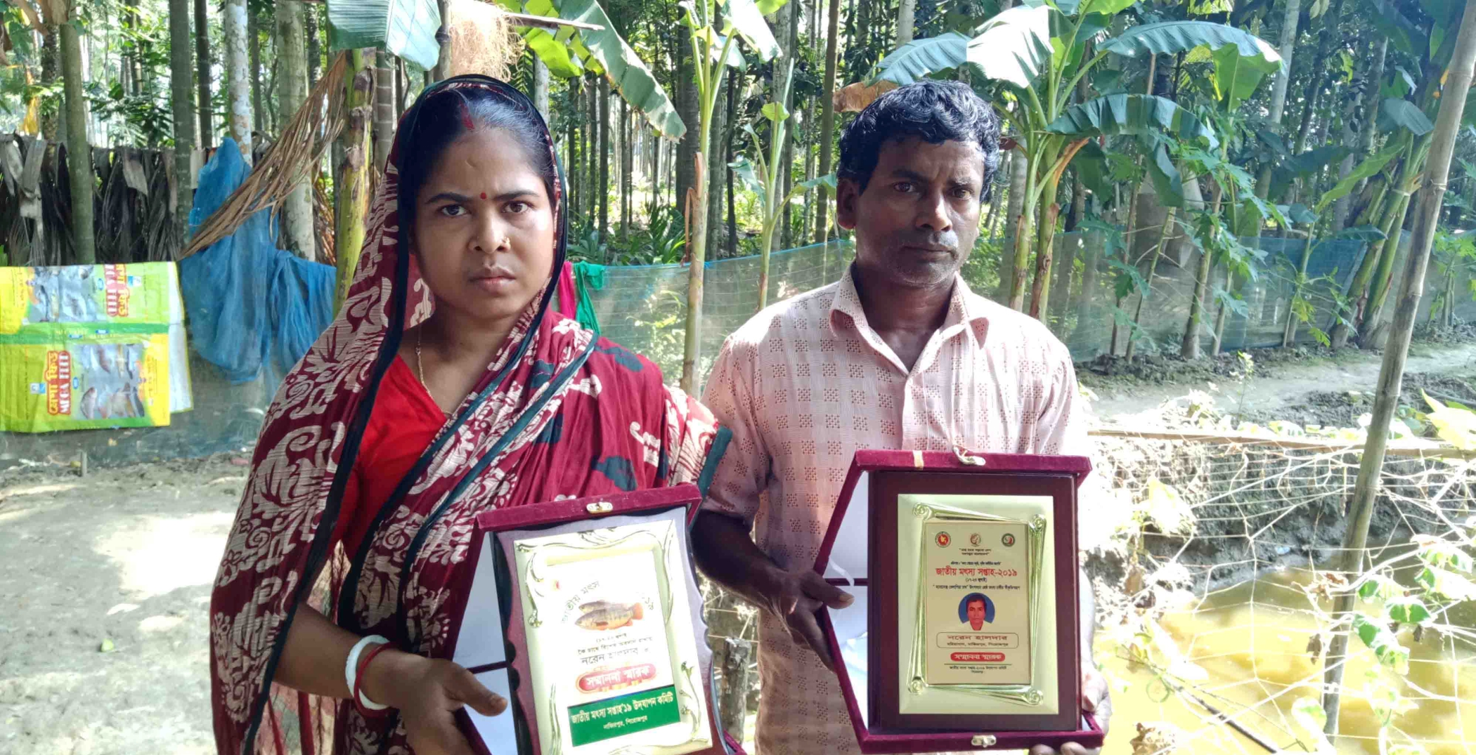 naren_fish_farming_2.jpg