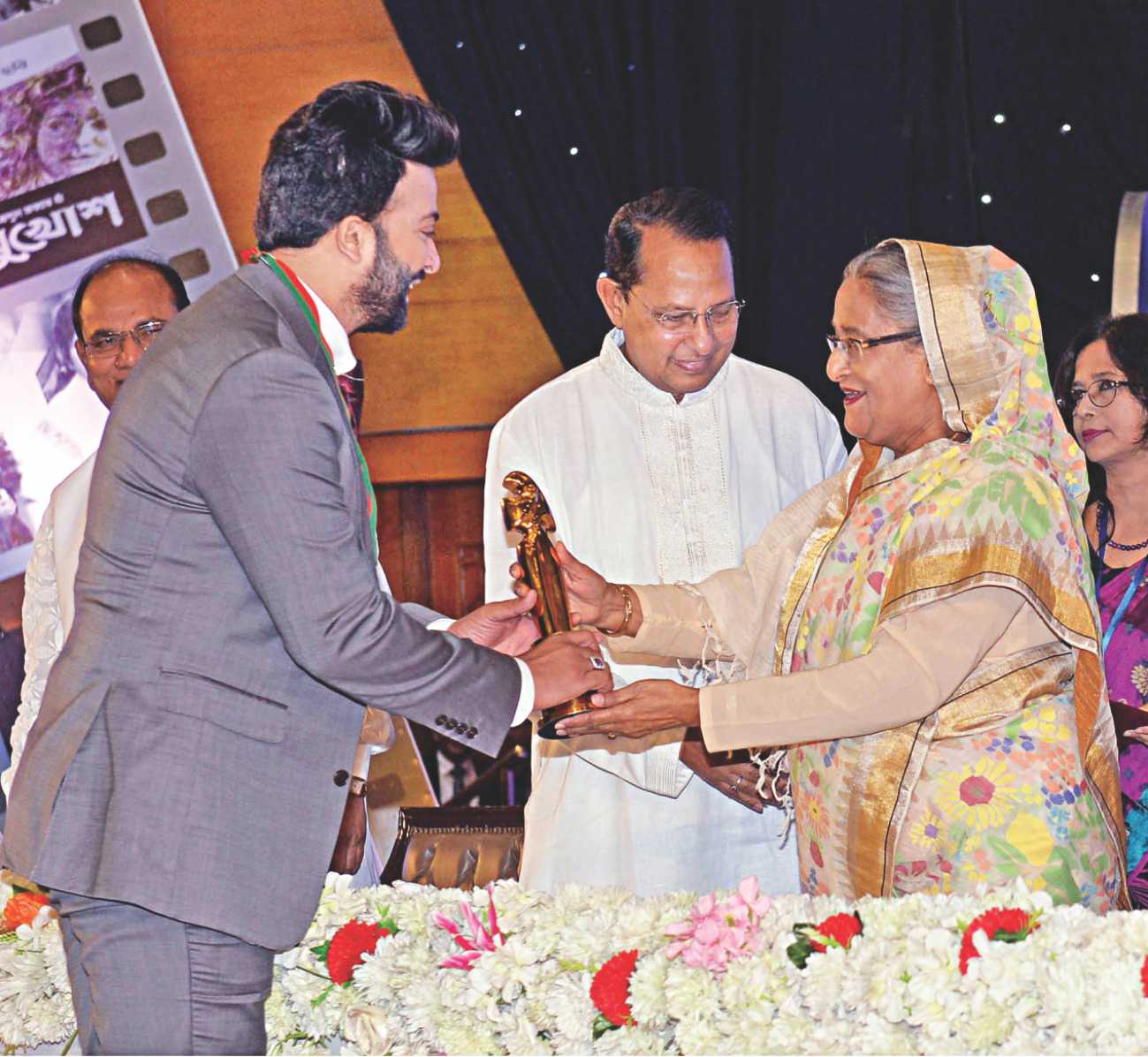 natl_film_award_3.jpg