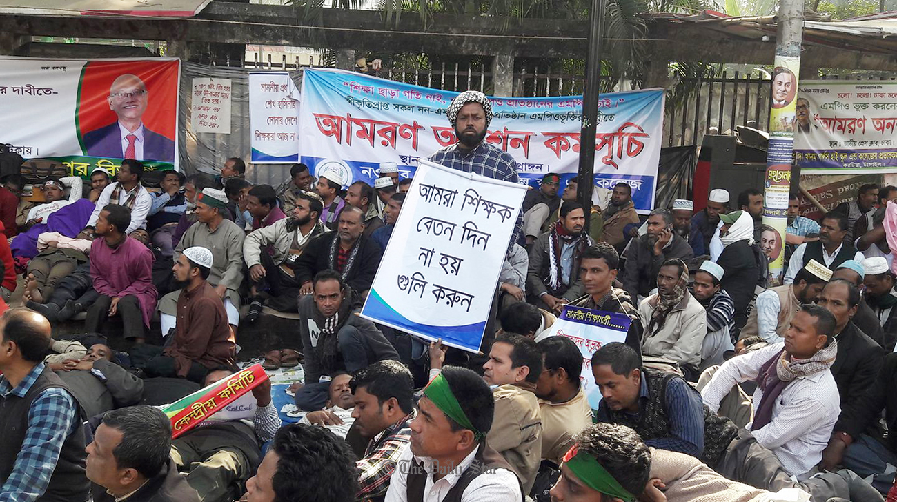 non-mpo-teachers-strike_1.jpg