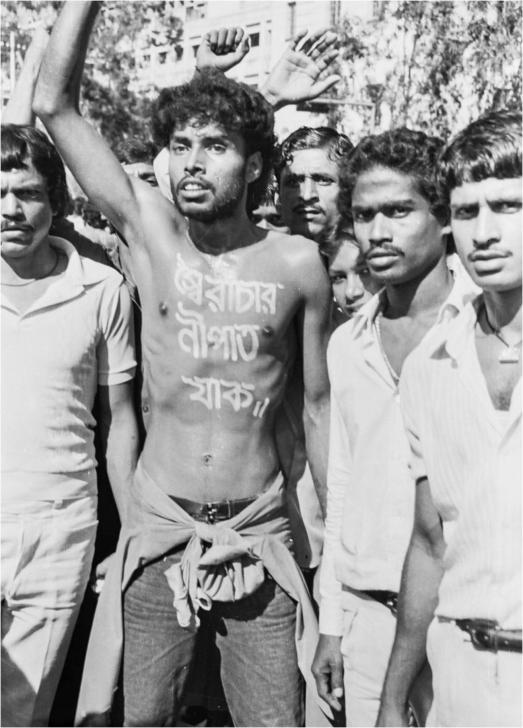 noor_hossain_day.jpg