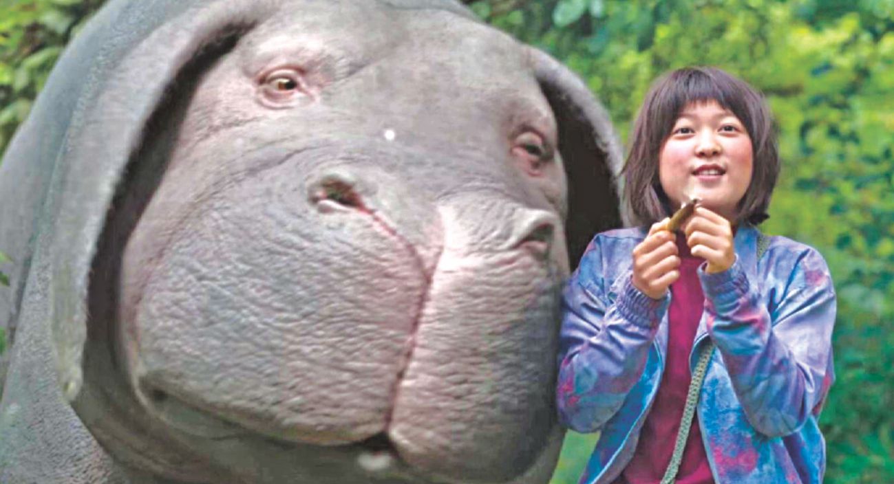 okja_0.jpg