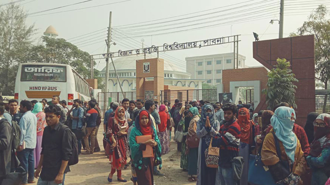 pabna-road-block-2.jpg