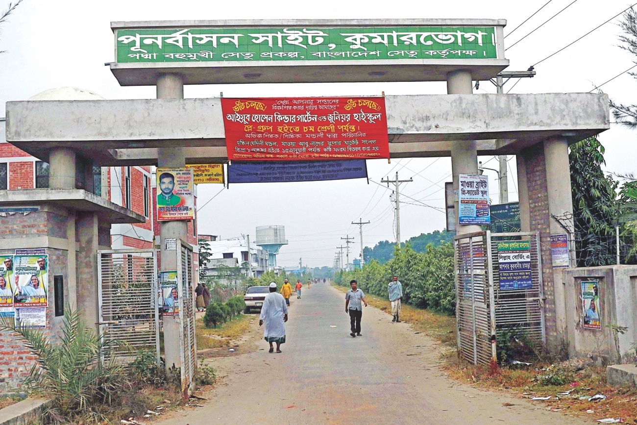 padma rehabilitation site 1.jpg