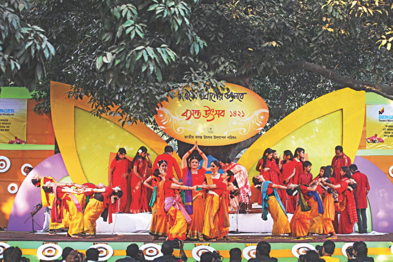 Pahela Falgun