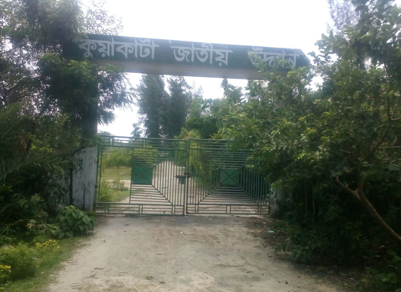 patuakhali1.jpg