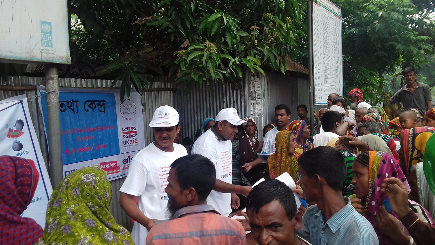 photo_2-_information_center_in_nageswari_upazilla_in_kurigram-_aug_2017.jpg